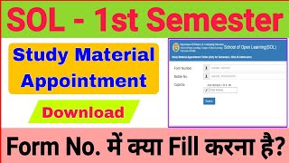 Du sol 1st semester study material  How to download study material of sol 1st semester video [upl. by Htezzil]