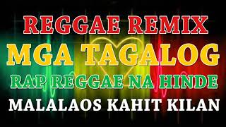 MGA TAGALOG RAP REGGAE NA HINDE MALALAOS KAHIT KILAN REMIX by Dj Jhanzkie Official [upl. by Yvon295]