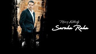 Rhany Kabbadj  Saraha Raha Official Audio [upl. by Gert]