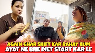 Again Ghar Shift Kar Rahay Hum Log 😭 Ayat Ne Bhe Diet Start Kr De 😮 [upl. by Lenhart]