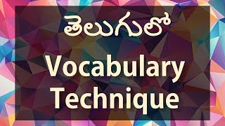 How to learn new words or vocabulary in Telugu  Vocabulary Easy method in Telugu  Day 21 [upl. by Dougie]