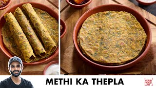 Methi Thepla Recipe  Thepla for Travel  मेथी थेपला बनाने की रेसिपी  Chef Sanjyot Keer [upl. by Fairlie]