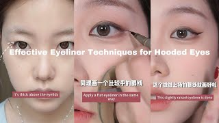 Effective Eyeliner Techniques for Hooded Eyes [upl. by Neile]