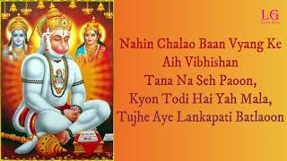 Full Lyrics Shri Ram Janki Baithe Hain Mere Sine Meश्री राम जानकी बैठे हैं मेरे सीने मे  राम भजन [upl. by Cynara]