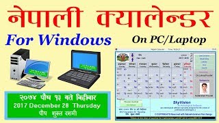 Nepali Calendar For Windows II On Your Laptop and Personnel Computer PC [upl. by Nomyar]