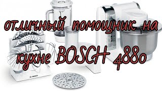 Обзор кухонной машины Bosch mum4880 [upl. by Olnton896]