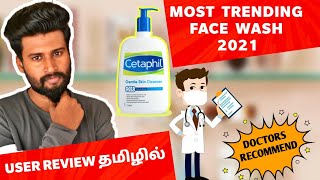 Cetaphil cleanser User Review in Tamil  Top Best Face Wash For Mens And Womens [upl. by Annadal]