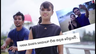 Hana Shafa MASHUP එක හදන වෙලාවේ with Sandesh Bandara [upl. by Crosse678]