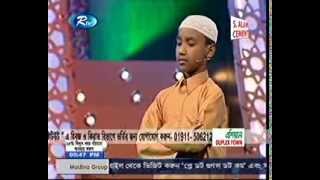 PHP Al Quraner Alo 2013  Bangladesh National Holy Quran CompetitionEpisode12 [upl. by Paris]