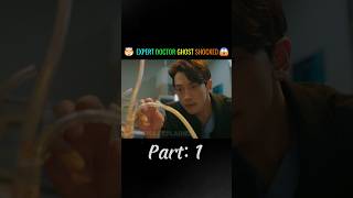 Expert Ghost Doctor Shocked Part1 shorts viralshorts koreandrama [upl. by Gustin625]