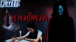 Bunshinasba  Horror  Thriller  China Movie Channel ENGLISH  ENGSUB [upl. by Reyam878]