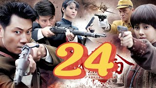 VJ LITTLE TEE quotOMUYIIZI 24quot NEW LUGANDA ACTION KUNGFU TRANSLATED MOVIE FILM ENJOGERERE 2024 VJ JINGO [upl. by Lymann]