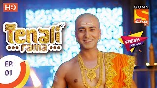 Tenali Rama  तेनाली रामा  Ep 1  11th July 2017 [upl. by Aknayirp10]