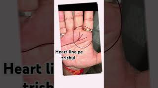 Heart line pe trishulbenifit of trishul palmisty heartlines astrology jyotish viralreels [upl. by Nivlem]