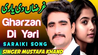 Gharzan De Yari  New Saraiki Song  New Latest Song  Best Song  Singer Mustafa Khand [upl. by Arrak]