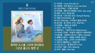 실시간 인기차트 발라드 2024년 2월 2차 최신발라드 노래모음  발라드 플레이리스트  KPOP CHART  PLAYLIST [upl. by Leahcin]