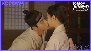 First kiss between Woo Do Hwan amp Bona  Joseon Attorney A Morality Ep 8  KOCOWA ENGSUB [upl. by Coppola319]