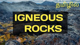 Igneous Rocks  Geology In Tamil  Geochangers [upl. by Ransom448]