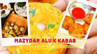 Alu K Katlas Recipe in Urdu  Aloo Ki Tikki Banane Ki Recipe  Alu K Cutlets Recipe [upl. by Eedak]