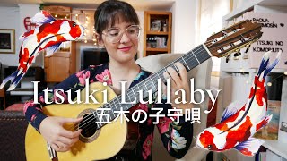 Historia de Japón en una Canción de Cuna Itsuki no Komoriuta [upl. by Thilda]