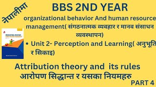 Attribution theory and its rules in nepali ll bbs 2nd year organizational behaviour bbs2ndyear bbs [upl. by Linzy]