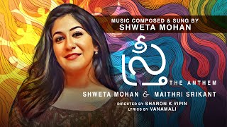 STHREE  The Anthem TELUGU  Music Video  Shweta Mohan amp Maithri Srikant  Women Empowerment Song [upl. by Ardnod]