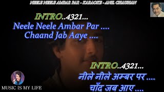 Neele Neele Ambar Par Karaoke With Scrolling Lyrics Eng amp हिंदी [upl. by Bennion330]