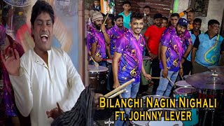 Lalbaug Beats  Bilanchi Nagin Nighali  Ft Johnny Lever  Musical Group Mumbai 2022 [upl. by Kieger]