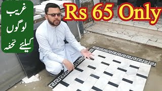 White Marble Floor Design With Rs 65 Only 😘 [upl. by Eeslehc]