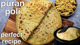 perfect puran poli recipe  maharashtrian pooran poli tips amp tricks  traditional sweet pooran poli [upl. by Orest]