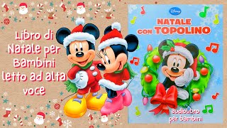 𝐍𝐀𝐓𝐀𝐋𝐄 𝐂𝐎𝐍 𝐓𝐎𝐏𝐎𝐋𝐈𝐍𝐎っ◔◡◔っ ♥ Libro di Natale per bambini letto ad alta voce ♥ Audiolibro bambini ♡ [upl. by Arriaet]