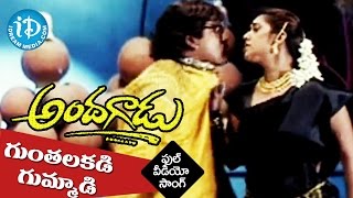 Eppudeppude Ika Video Song  Andagadu Songs  Rajendra Prasad  Damini [upl. by Eiramyllek21]