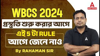 WBCS Preparation Strategy 2024  REPEATERS STRATEGY WBCS 2024  পাশ করার ৫ GOLDEN RULES [upl. by Eatnohs]