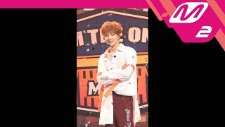 MPD직캠 MXM 임영민 직캠 IM THE ONE MXM Lim Young Min FanCam  MCOUNTDOWN201797 [upl. by Nevaj]