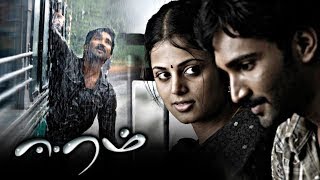 Eeram Tamil Full Movie  Horror Movie  Aadhi  Sindhu Menon  Nandha  Tamil Crime Thriller Movies [upl. by Anissej]