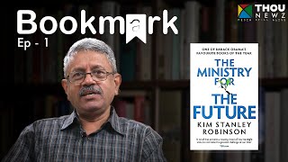 Bookmark  Prof P Vijaya Kumar  THE MINISTRY FOR THE FUTURE  Book review  English  Ep1 [upl. by Johnson]