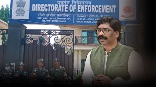 CM Hemant Soren को तलाश रही ED की टीम LIVE [upl. by Amsden78]