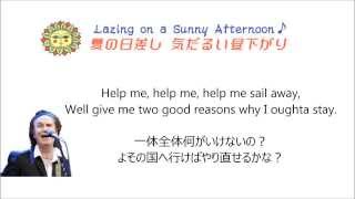 The Kinks Sunny Afternoon 日本語バージョン「夏の日差し 気だるい昼下がり」 [upl. by Annayek]