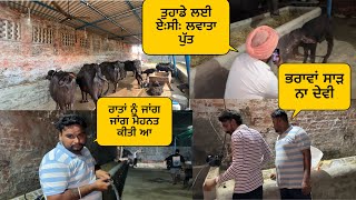 ਸਭ ਤੋ ਸਸਤਾ ਫੋਗਰ ਸਿਸਟਮ ਘਰੇ ਹੀ ਕੀਤਾ ਤਿਆਰ 🐃sandhuhoni22 funnyvideo vlog [upl. by Mellins]