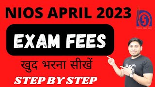 Nios April 2023 Exam Fees खुद भरना सीखें  How to pay nios exam fees online  nios exam fees 2023 [upl. by Butch]