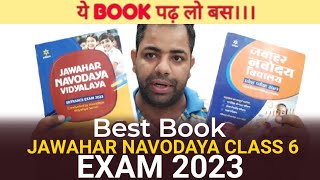 Best Book for Jawahar Navodaya Entrance Exam class 6 2023  Book for Jawahar Navodaya Entrance Exam [upl. by Leihcey57]