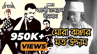 Dreek  Jhornar Moto Chonchol মোরা ঝঞ্ঝার মত উদ্দাম  Kazi Nazrul Islam  Official Music Video [upl. by Nareht]