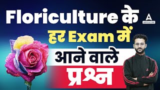 Floriculture Most Important MCQs By Akash sir  DDA Horticulture Section Officer 2023 [upl. by Shuping415]