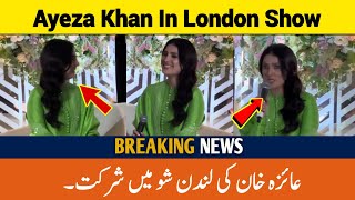 Actress Ayeza Khan in London  full interview on her hit drama roles [upl. by Ennovyhs]