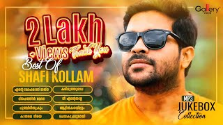 Mannum Mazhayum  Malayalam Mappila Album  Palanu Premam  Shafi Kollam [upl. by Beaumont449]