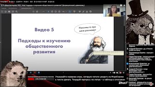 Амбассадор Капитализма против существования Капитализма [upl. by Rubbico772]