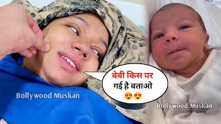 Nida Khan Blessed With First Cute BABY Girl With Husband Sufiyan  Nida Khan BABY Girl First Video [upl. by Pirnot]