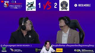 កងទ័ពទេវតា Valhalla ប៉ះជើងឯក MPL KH S7 CFU Gaming 😆 [upl. by Ettelloc799]