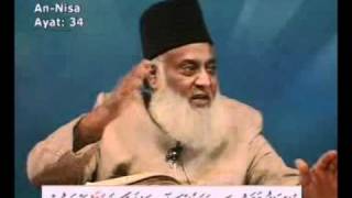 Power Distribution between Husband amp Wife in Quran  Dr Israr Ahmed [upl. by Latsyek]