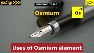 ஆஸ்மியம்  Osmium in Tamil  Transition Metals  Periodic Table  Science Summary [upl. by Tterb]